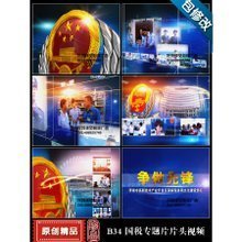 專題片片頭制作 最新趨勢(shì)、產(chǎn)品參考與圖文設(shè)計(jì)全解析